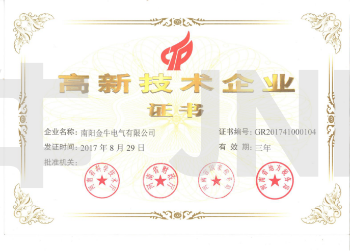 公司榮譽(圖11)