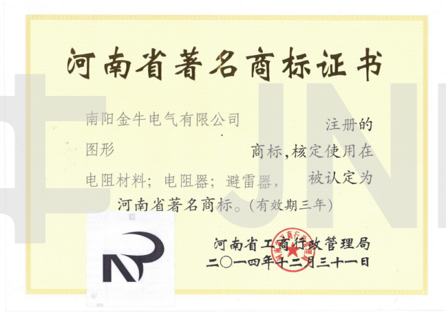公司榮譽(圖12)