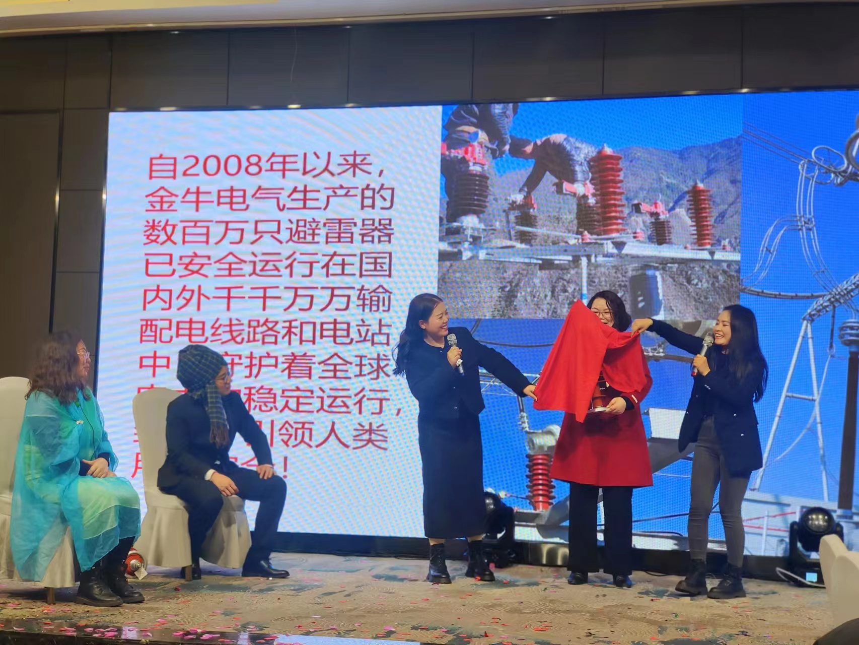 La gala de a?o nuevo de Nanyang Jinniu Electric 2023 y la Conferencia de reconocimiento al personal(圖13) 1-2302131H309252.jpg