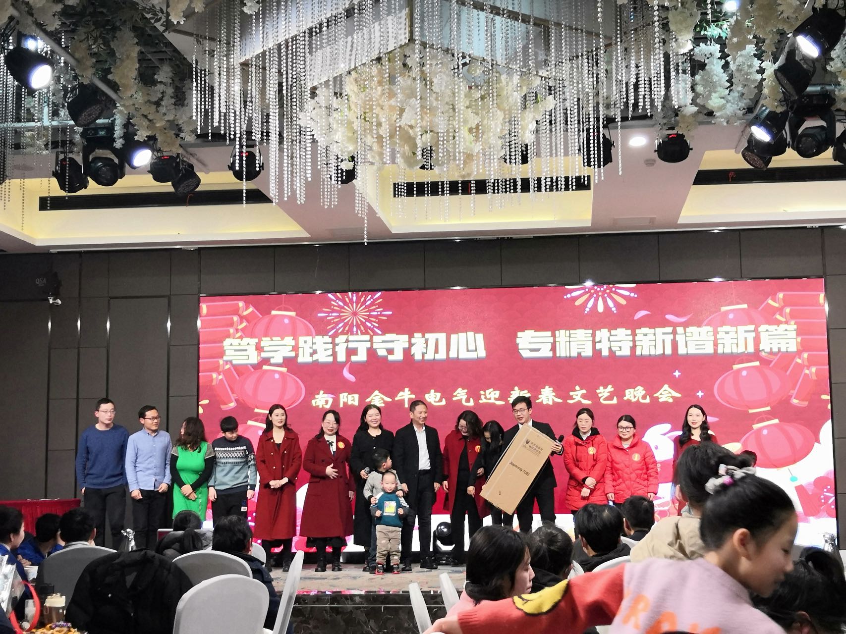 La gala de a?o nuevo de Nanyang Jinniu Electric 2023 y la Conferencia de reconocimiento al personal(圖1) 1-2302131H30WO.jpg