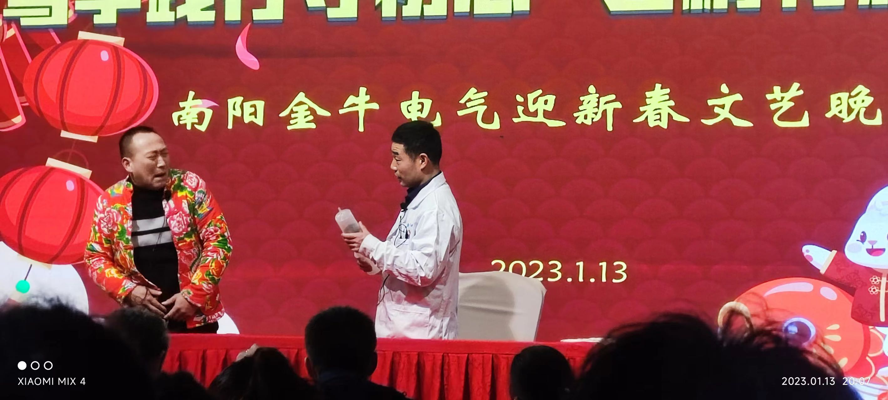La gala de a?o nuevo de Nanyang Jinniu Electric 2023 y la Conferencia de reconocimiento al personal(圖19) 1-2302131H30a08.jpg